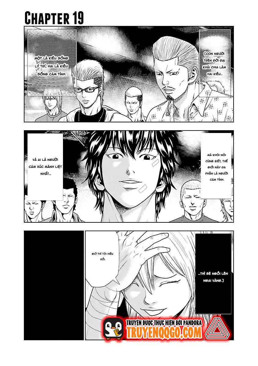 Out (Makoto Mizuta) Chapter 19.1 - Trang 2