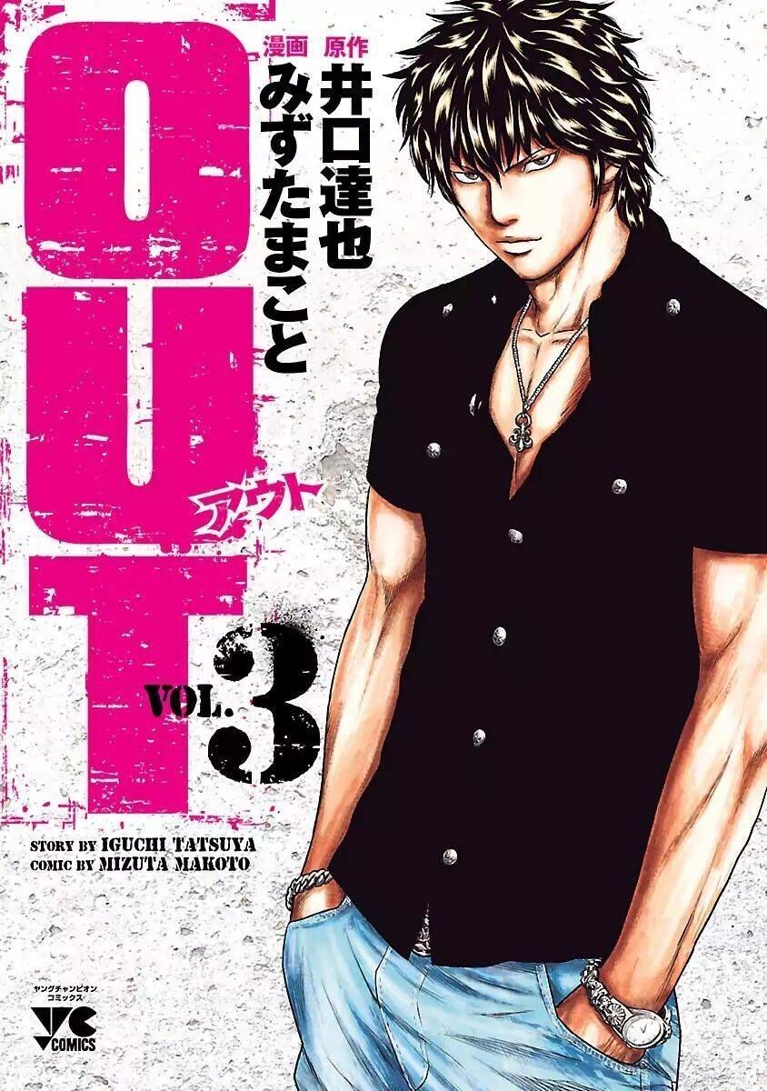 Out (Makoto Mizuta) Chapter 19.3 - Trang 2
