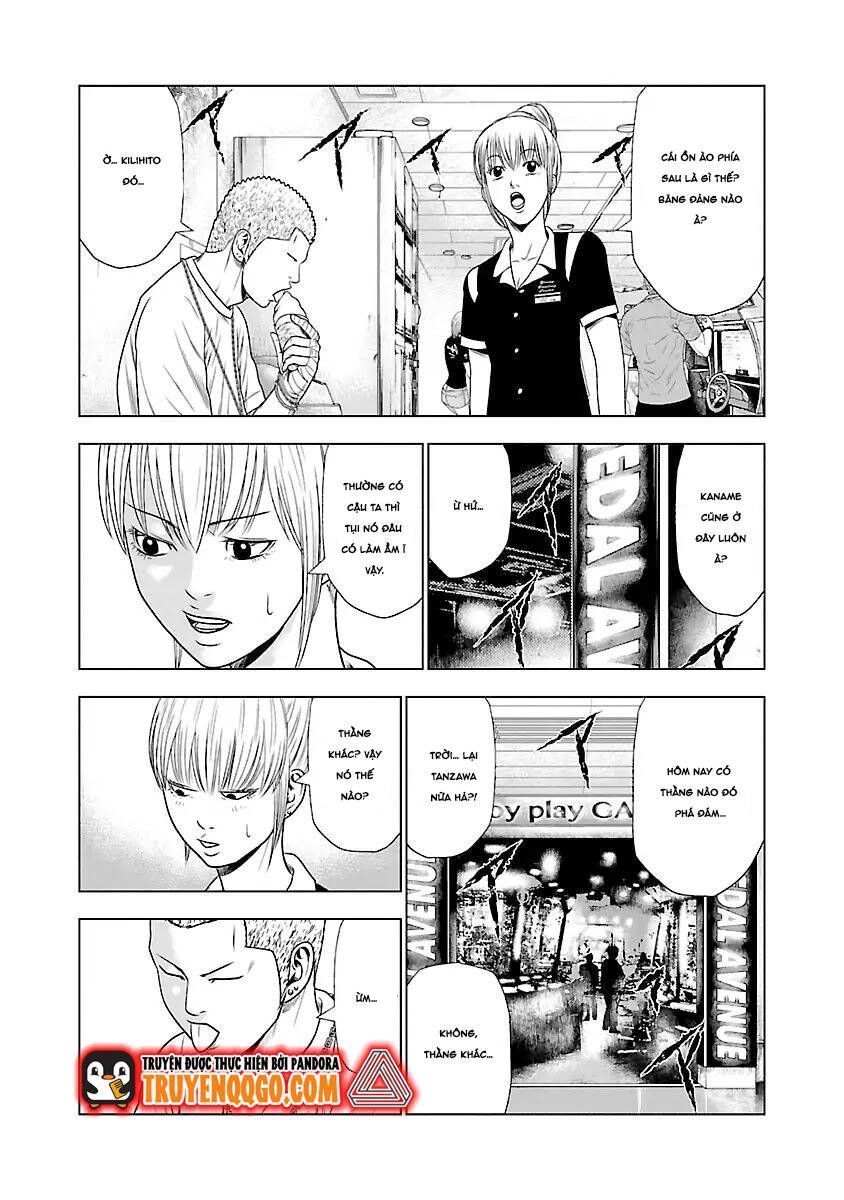 Out (Makoto Mizuta) Chapter 19.3 - Trang 2