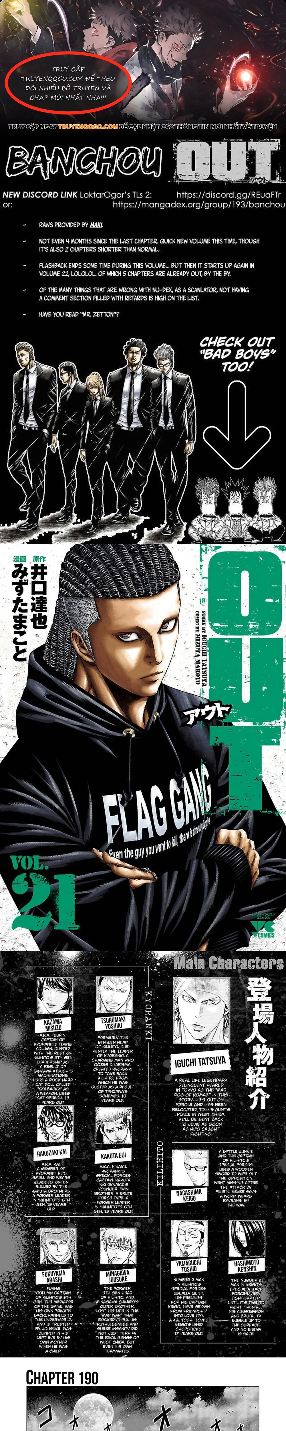 Out (Makoto Mizuta) Chapter 190 - Trang 2