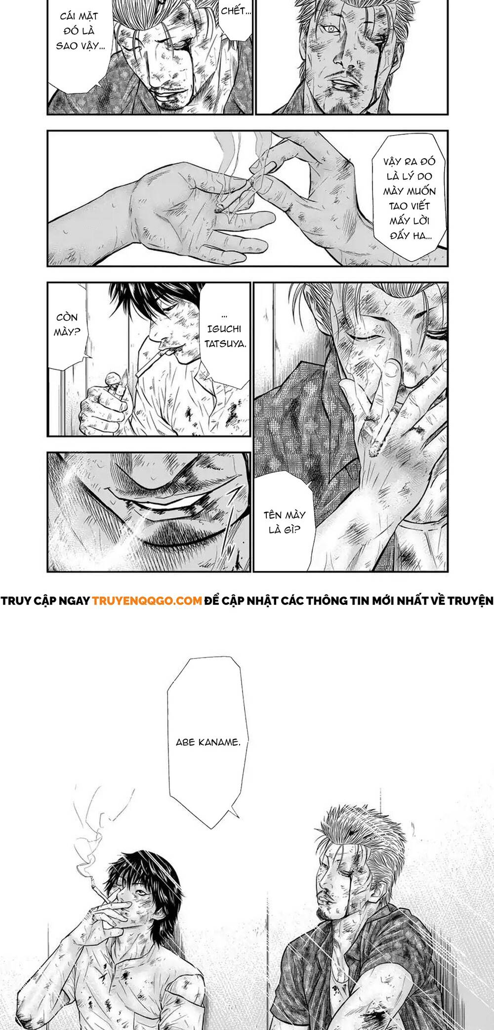 Out (Makoto Mizuta) Chapter 2 - Trang 2