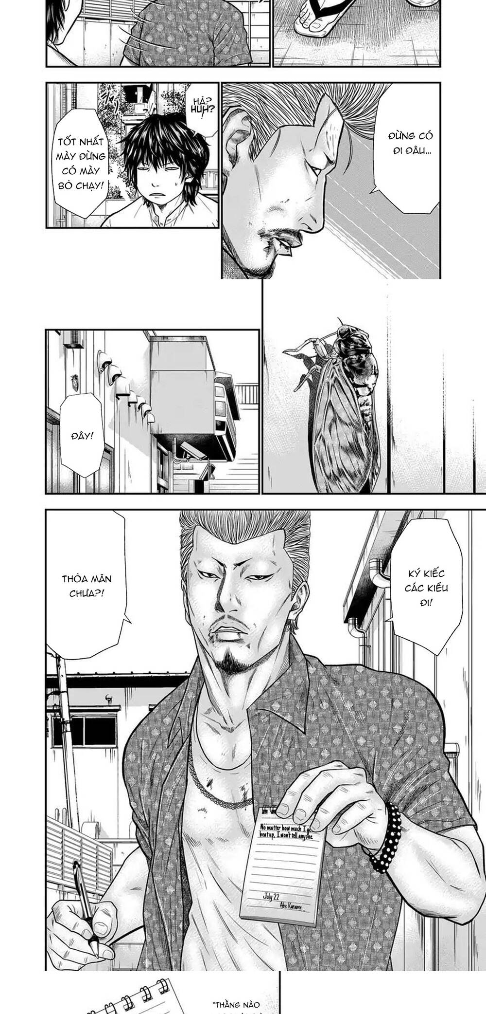 Out (Makoto Mizuta) Chapter 2 - Trang 2