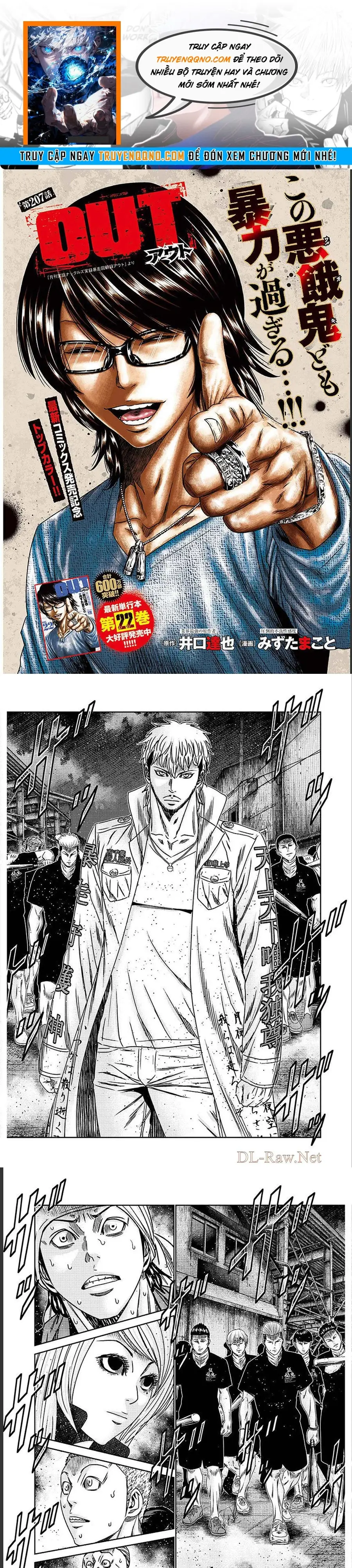 Out (Makoto Mizuta) Chapter 207 - Trang 2