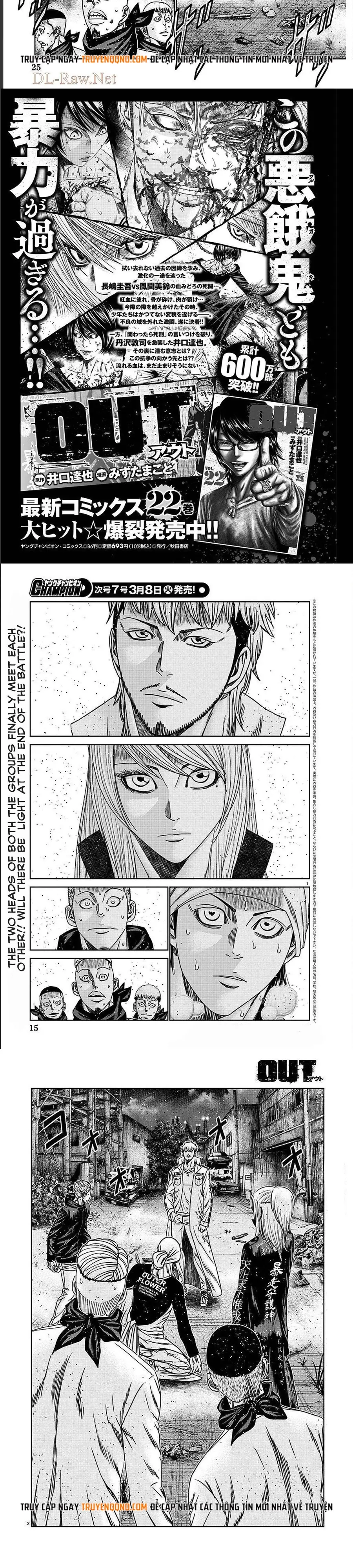 Out (Makoto Mizuta) Chapter 207 - Trang 2