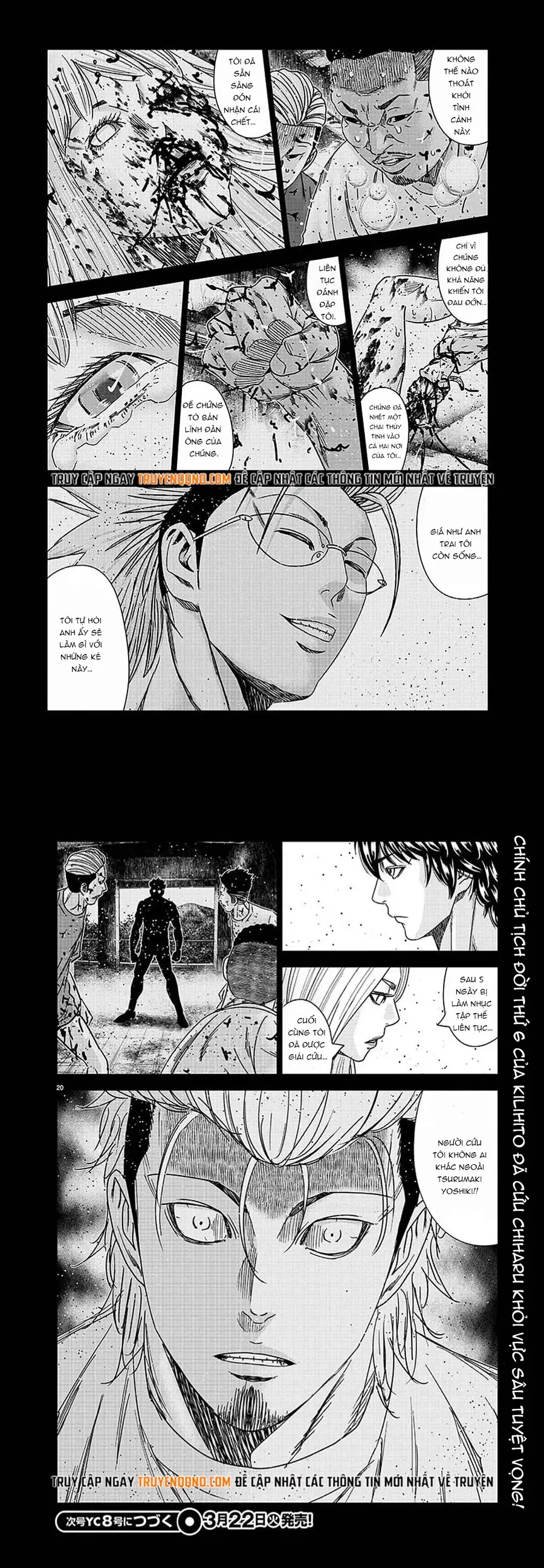 Out (Makoto Mizuta) Chapter 208 - Trang 2