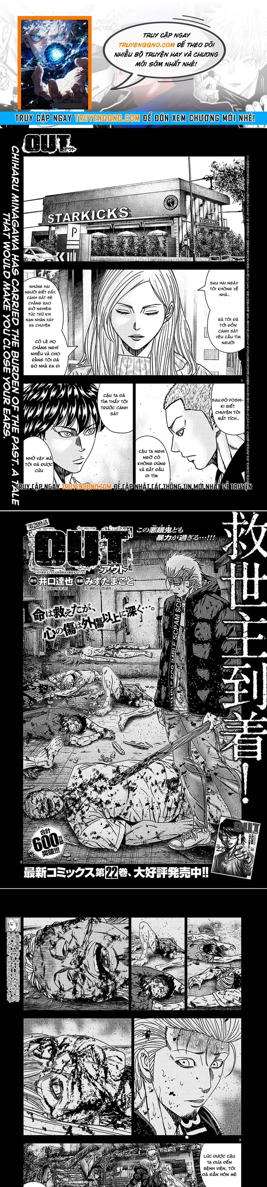 Out (Makoto Mizuta) Chapter 209 - Trang 2