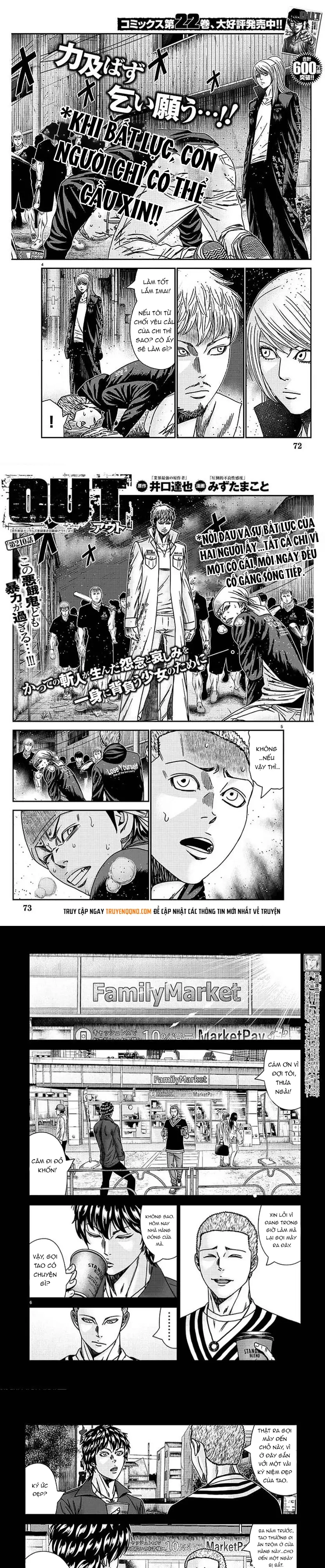 Out (Makoto Mizuta) Chapter 210 - Trang 2