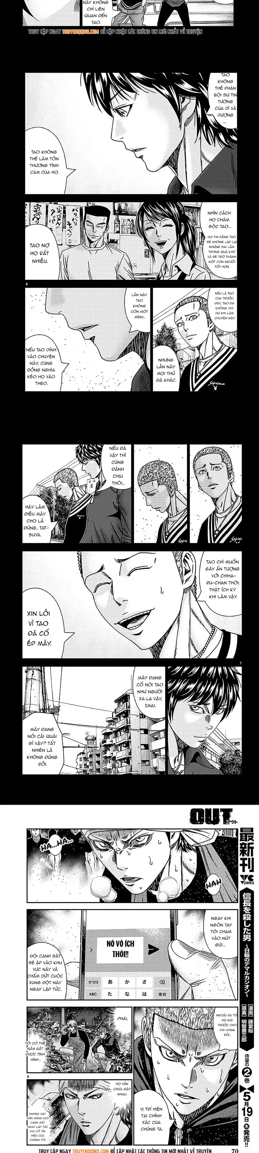 Out (Makoto Mizuta) Chapter 211 - Trang 2