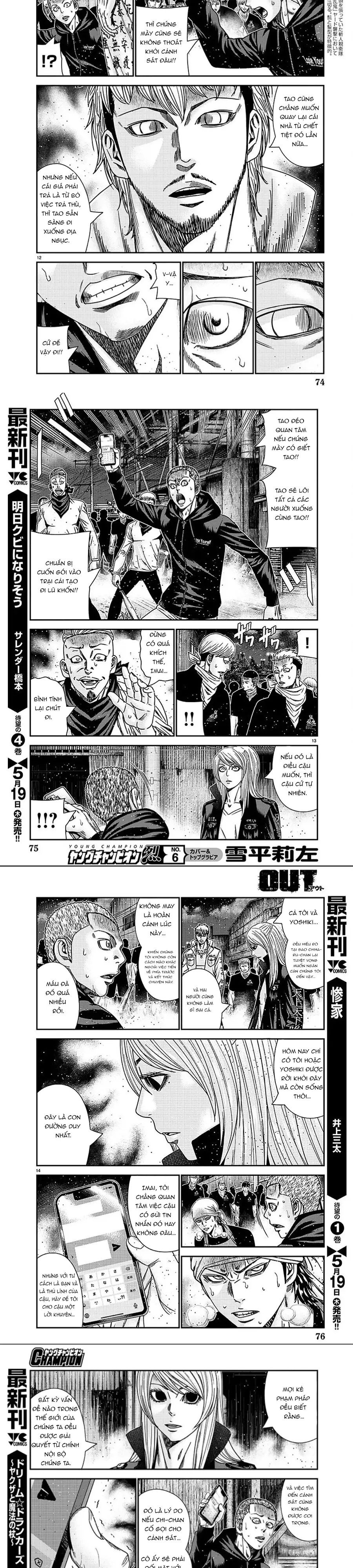 Out (Makoto Mizuta) Chapter 211 - Trang 2