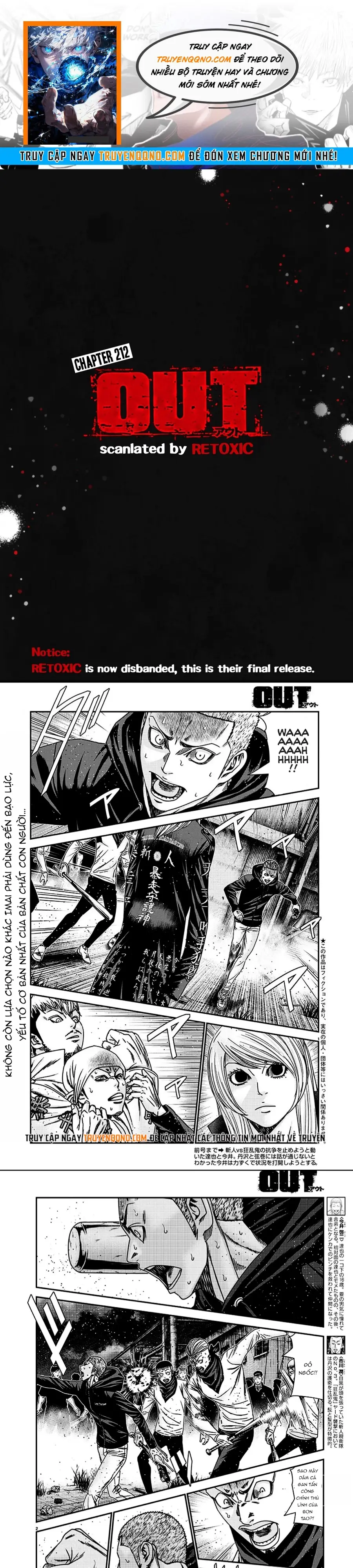 Out (Makoto Mizuta) Chapter 212 - Trang 2