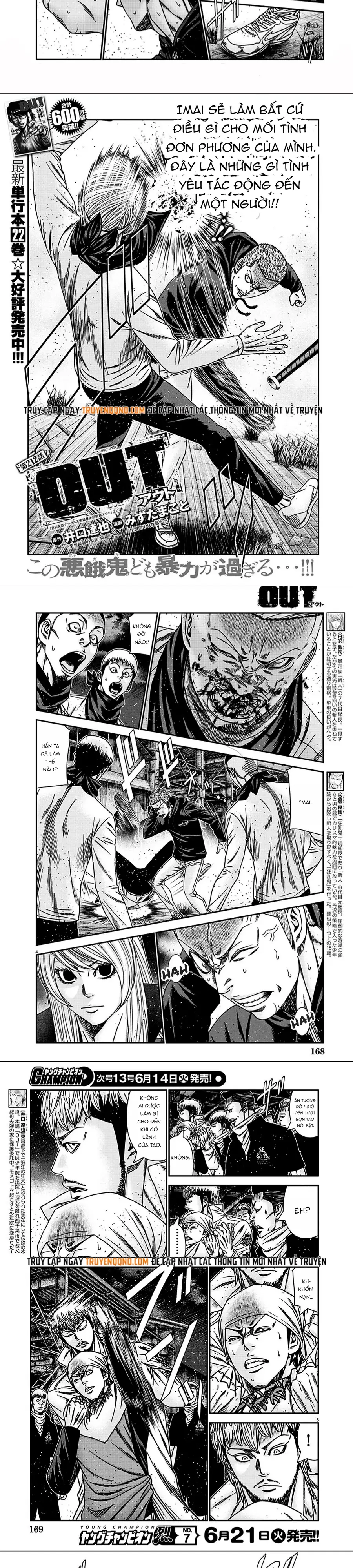 Out (Makoto Mizuta) Chapter 212 - Trang 2