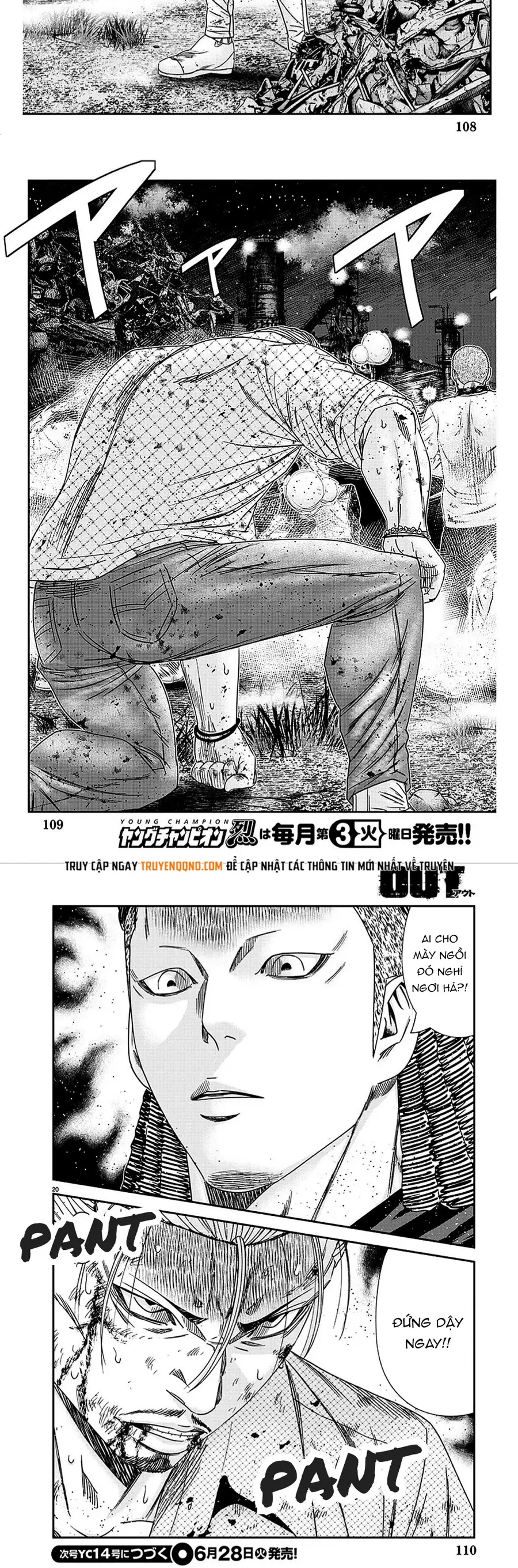 Out (Makoto Mizuta) Chapter 213 - Trang 2