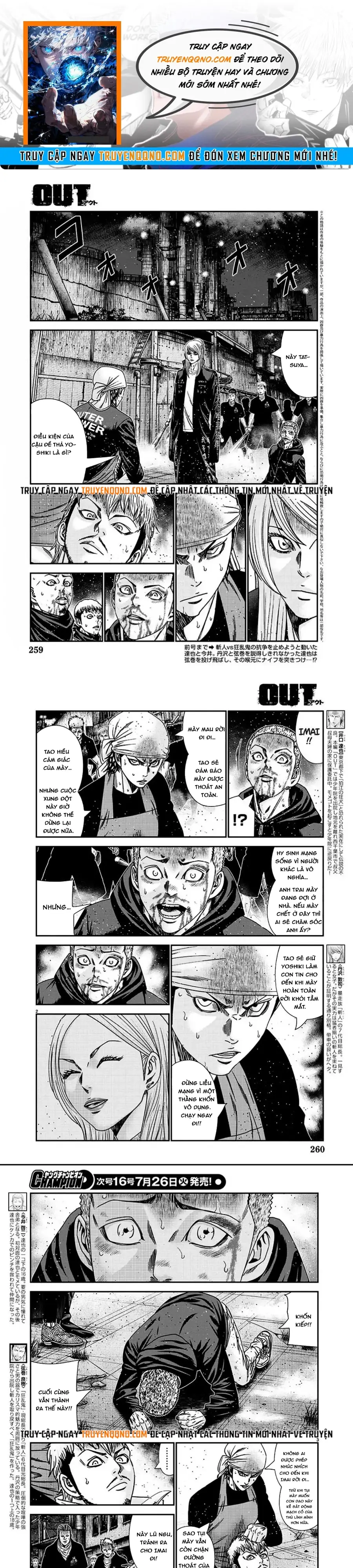 Out (Makoto Mizuta) Chapter 215 - Trang 2