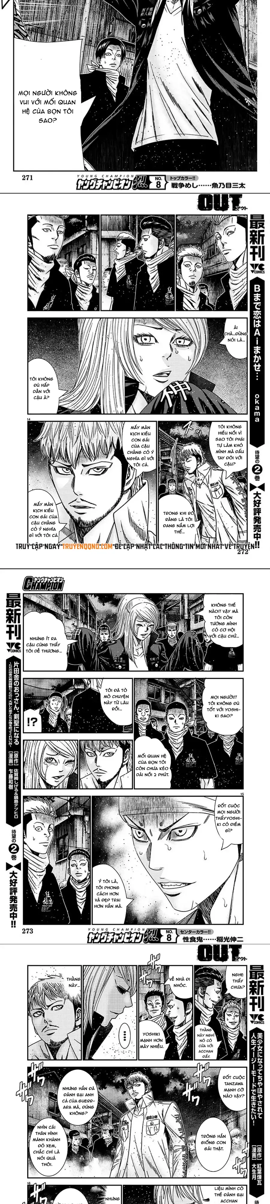 Out (Makoto Mizuta) Chapter 215 - Trang 2