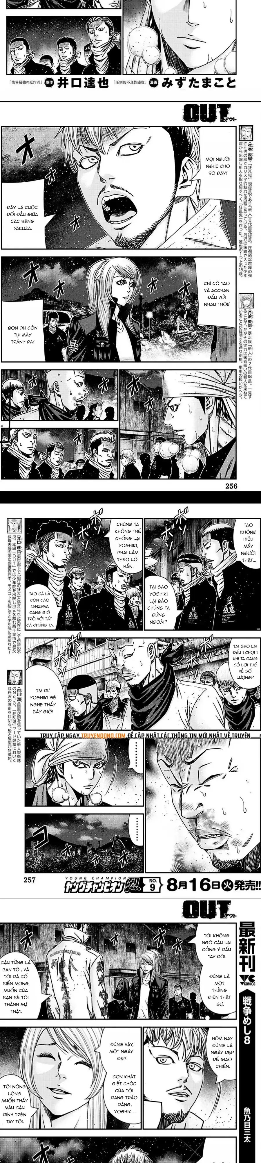 Out (Makoto Mizuta) Chapter 216 - Trang 2