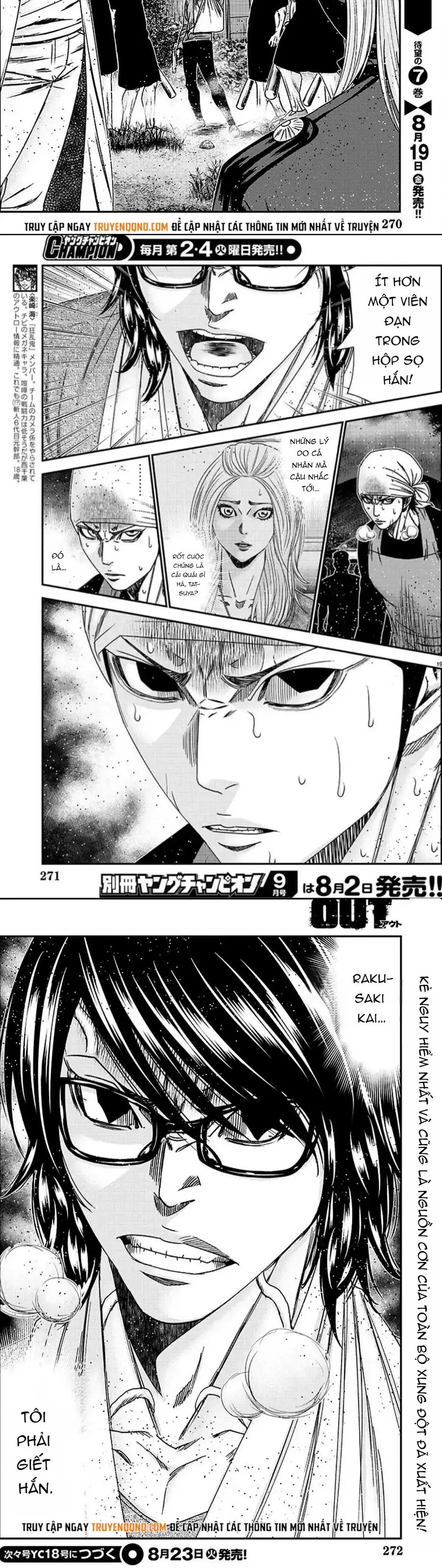 Out (Makoto Mizuta) Chapter 216 - Trang 2