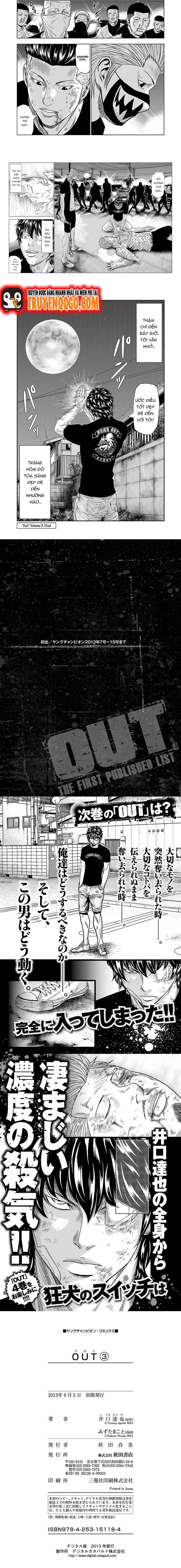 Out (Makoto Mizuta) Chapter 27 - Trang 2