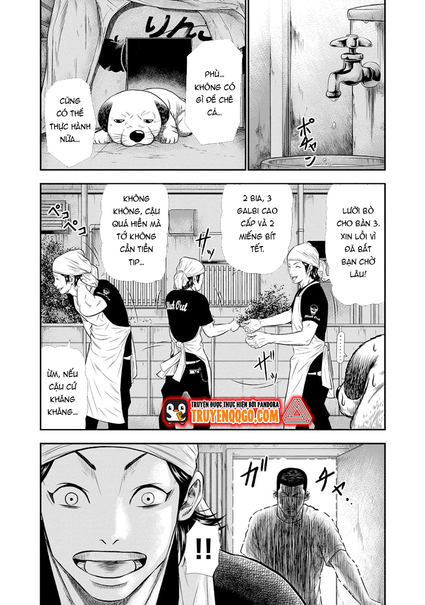 Out (Makoto Mizuta) Chapter 3 - Trang 2