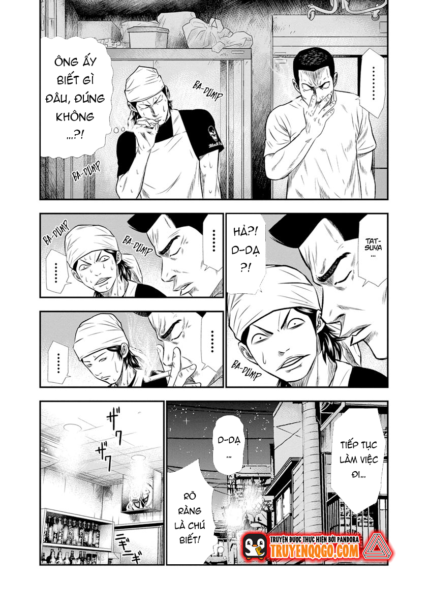 Out (Makoto Mizuta) Chapter 3 - Trang 2