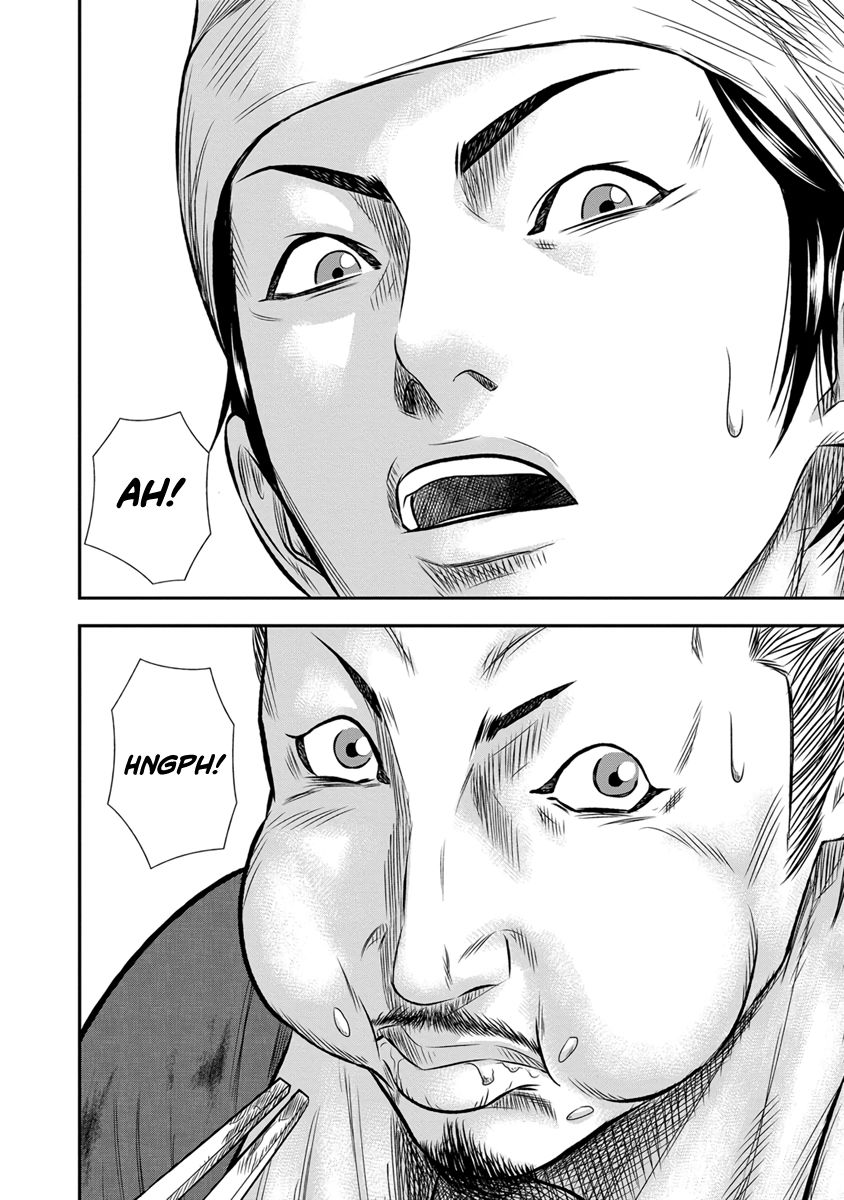 Out (Makoto Mizuta) Chapter 3 - Trang 2
