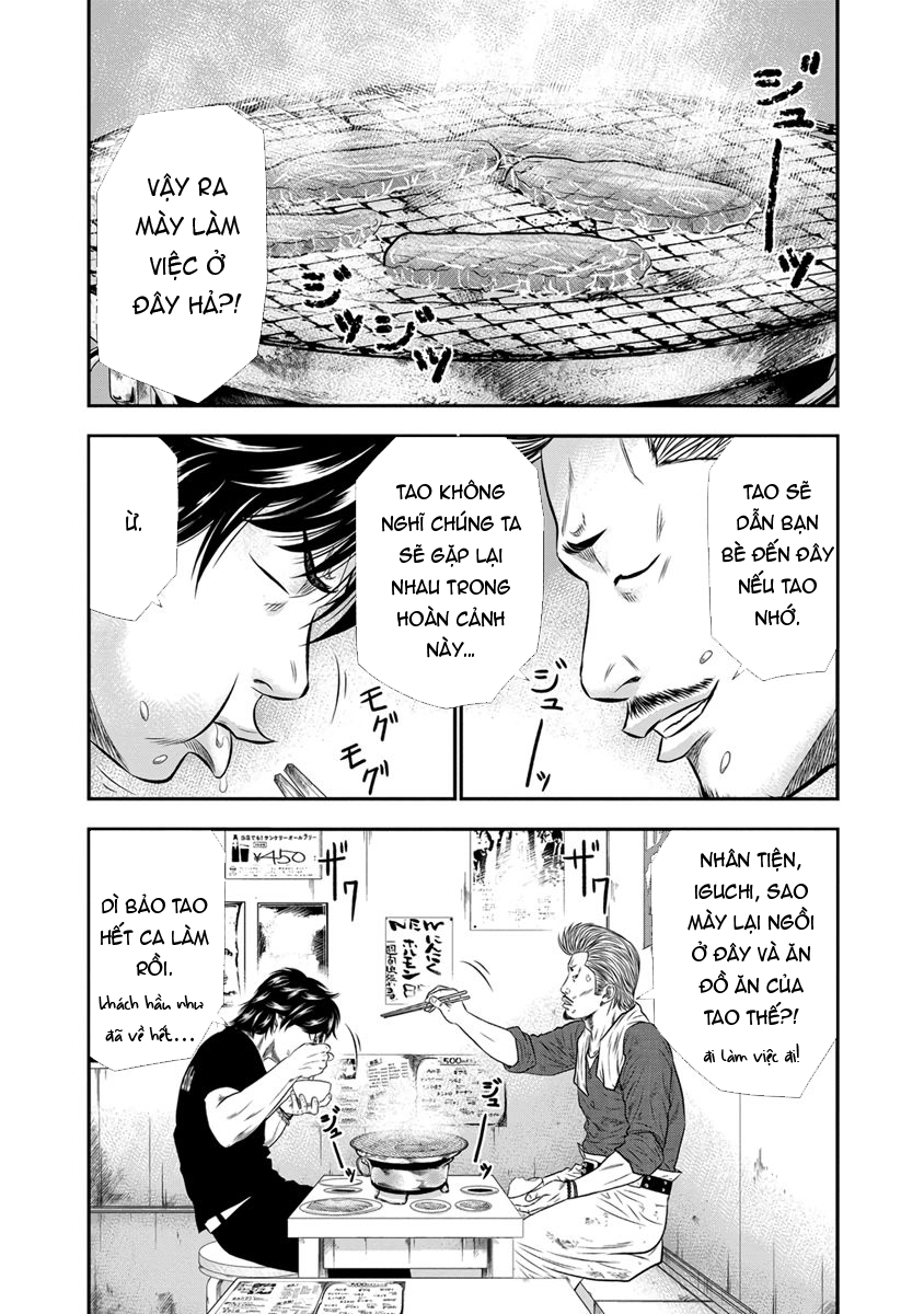 Out (Makoto Mizuta) Chapter 3 - Trang 2