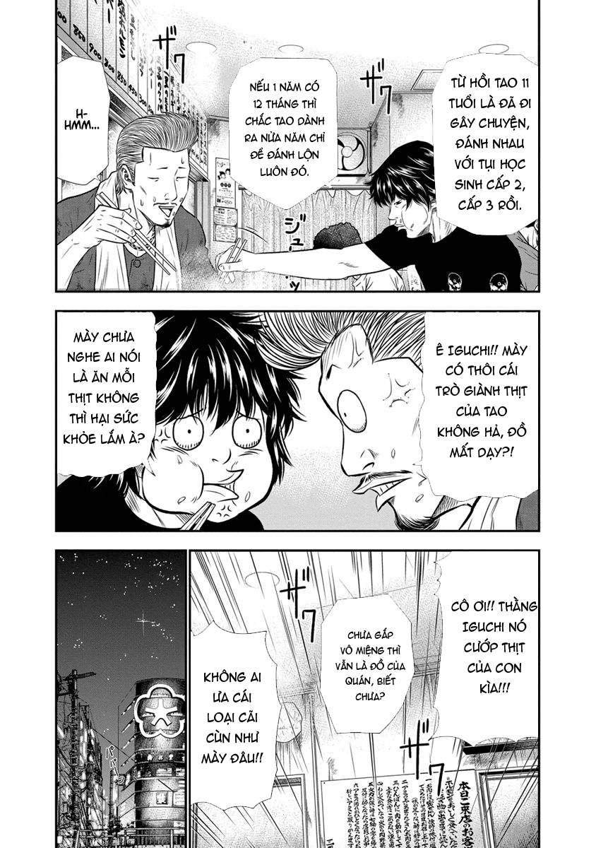 Out (Makoto Mizuta) Chapter 3 - Trang 2
