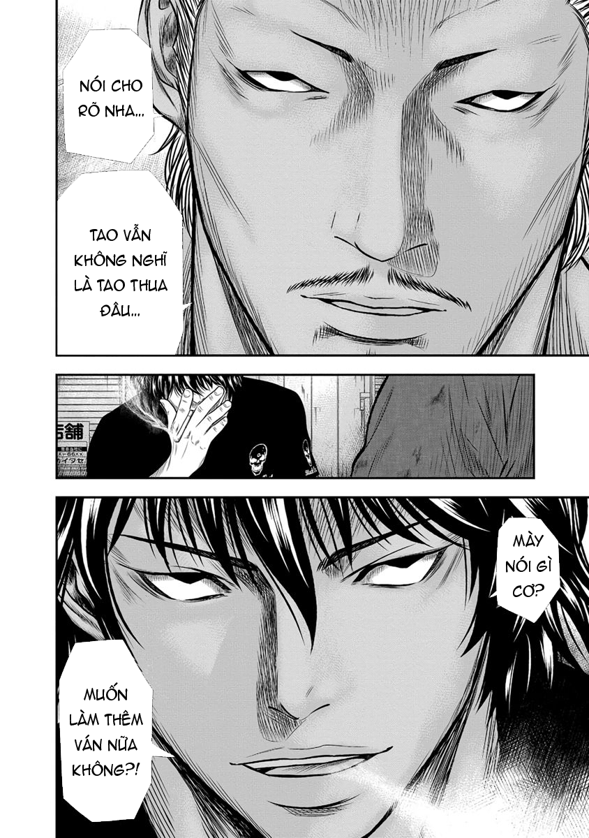 Out (Makoto Mizuta) Chapter 3 - Trang 2