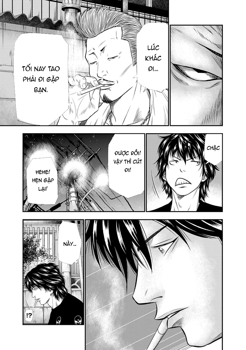Out (Makoto Mizuta) Chapter 3 - Trang 2