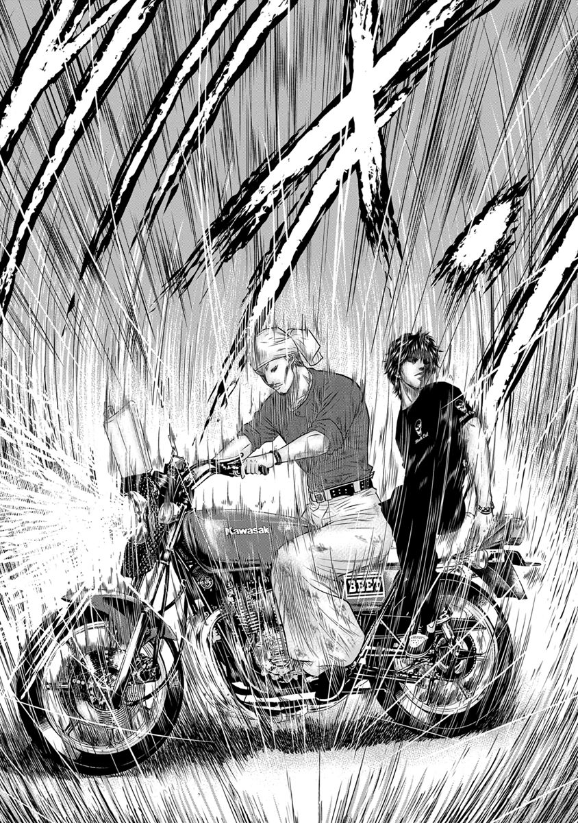 Out (Makoto Mizuta) Chapter 3 - Trang 2