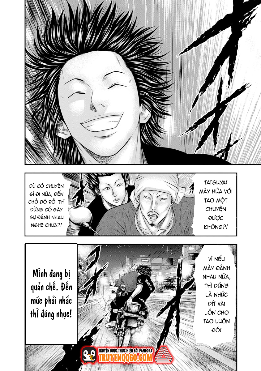 Out (Makoto Mizuta) Chapter 3 - Trang 2