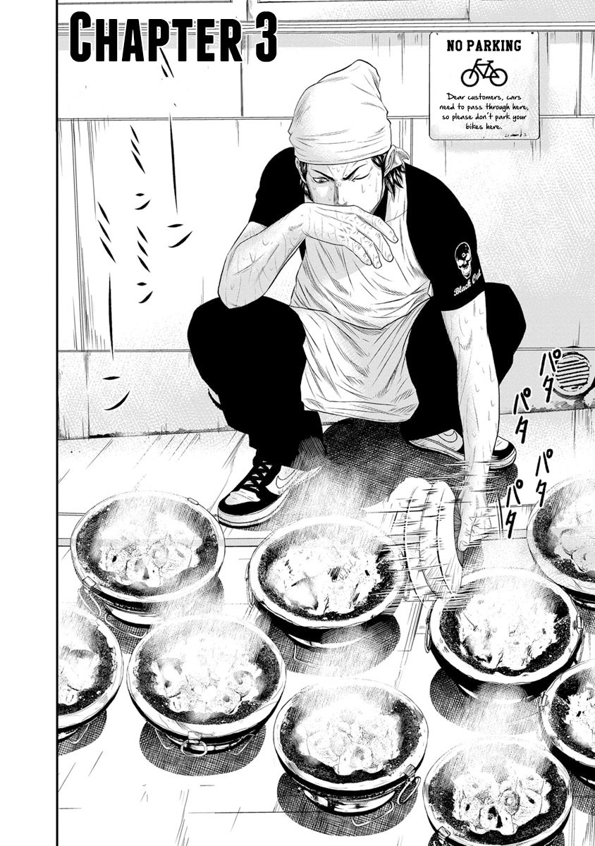 Out (Makoto Mizuta) Chapter 3 - Trang 2