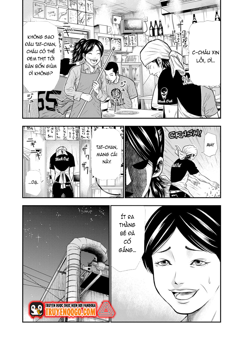 Out (Makoto Mizuta) Chapter 3 - Trang 2