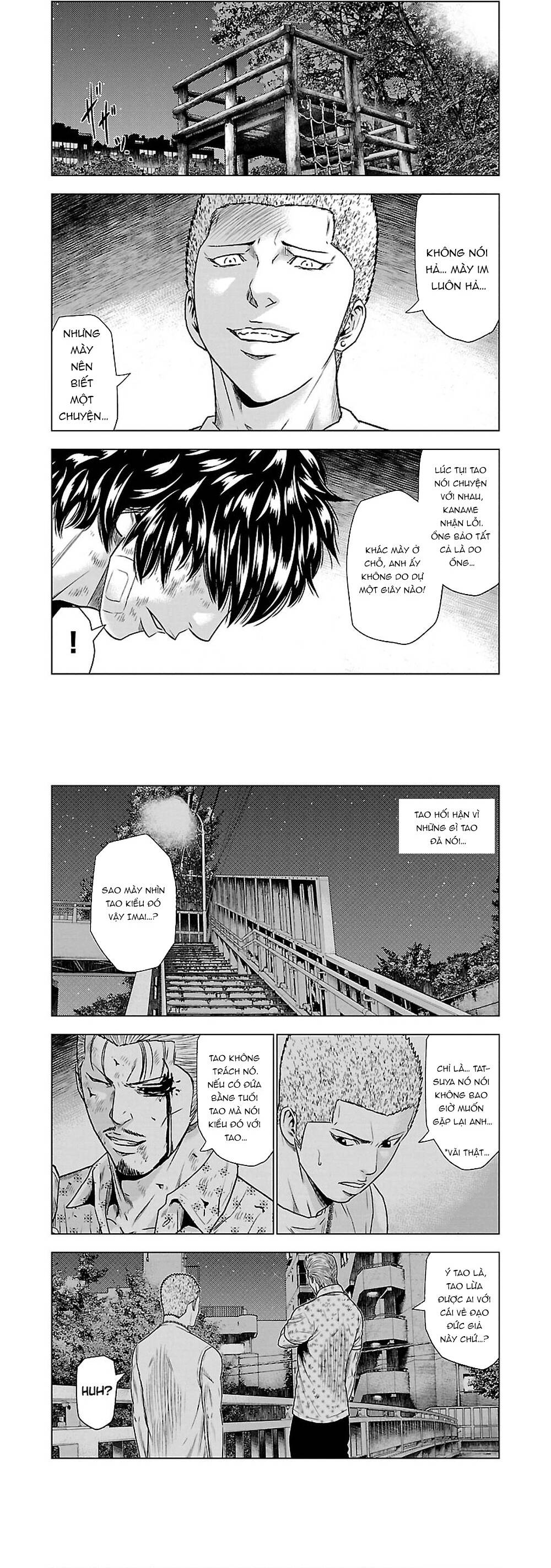 Out (Makoto Mizuta) Chapter 31 - Trang 2