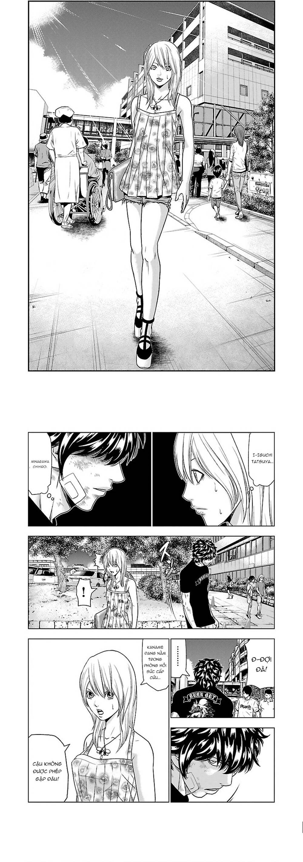Out (Makoto Mizuta) Chapter 32 - Trang 2