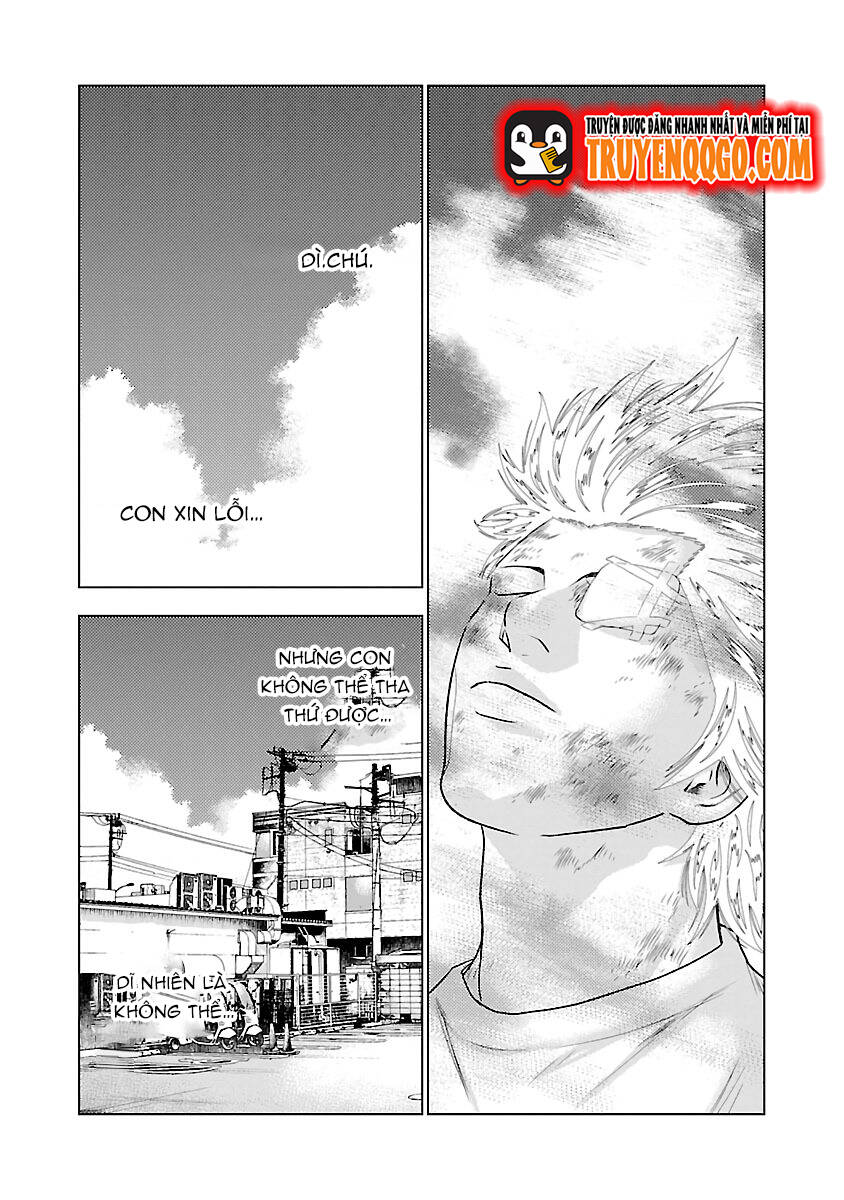 Out (Makoto Mizuta) Chapter 33 - Trang 2