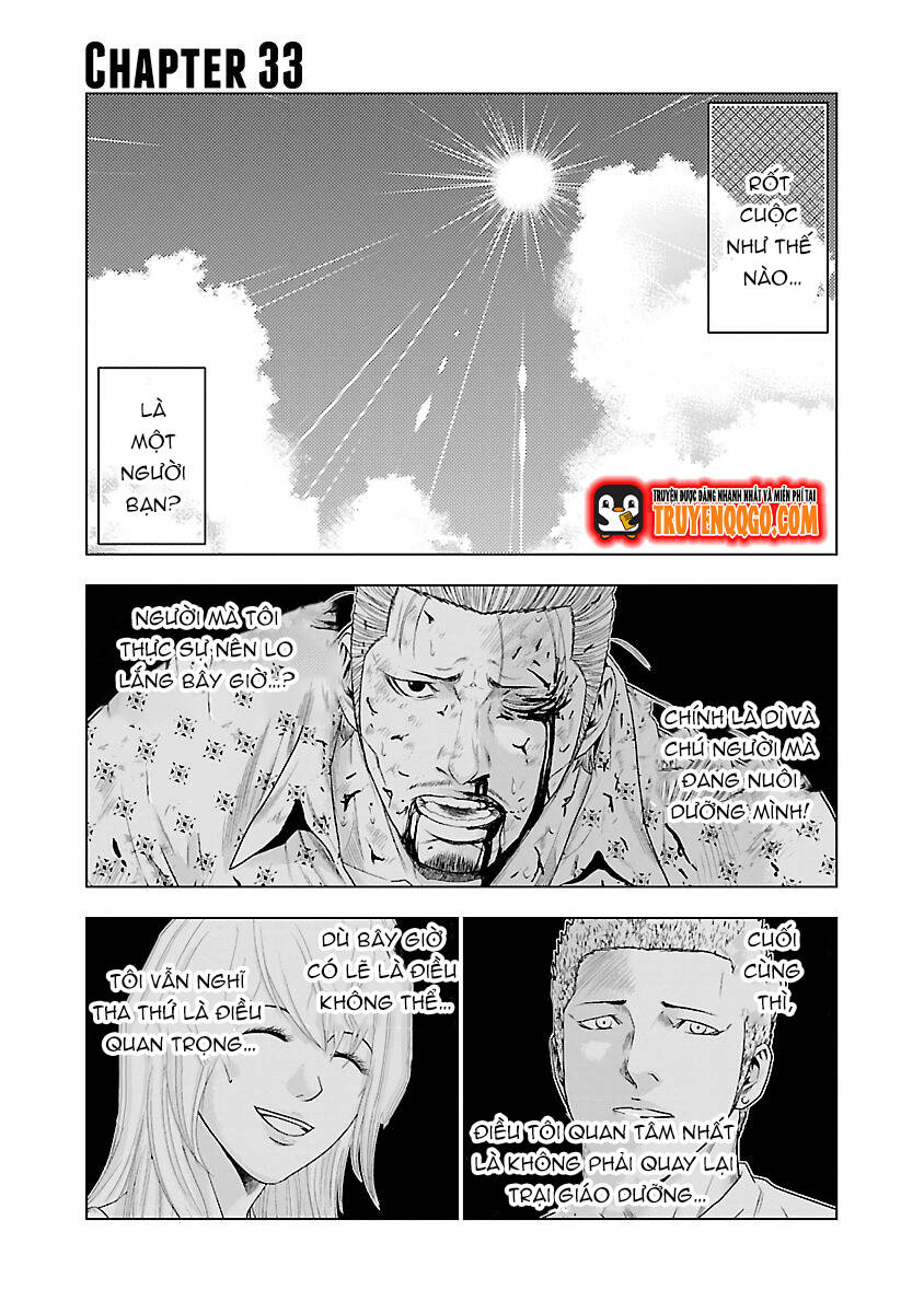 Out (Makoto Mizuta) Chapter 33 - Trang 2