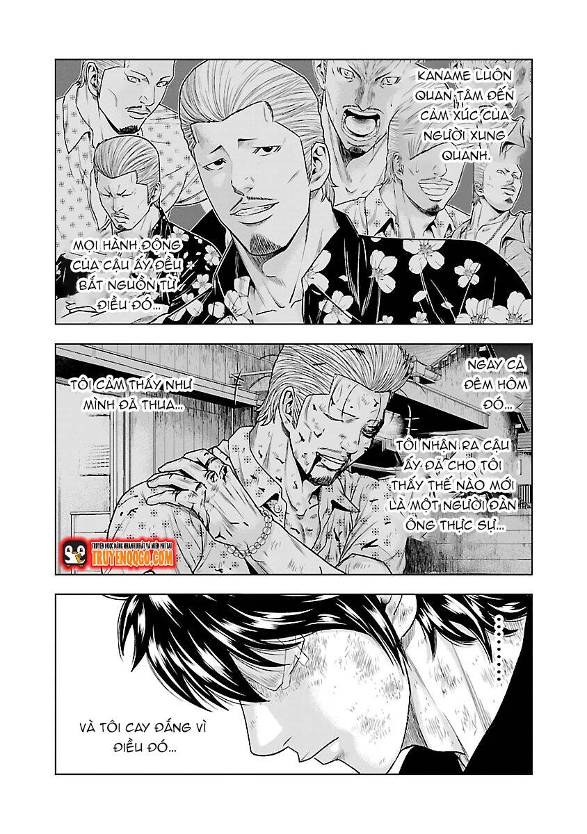 Out (Makoto Mizuta) Chapter 33 - Trang 2