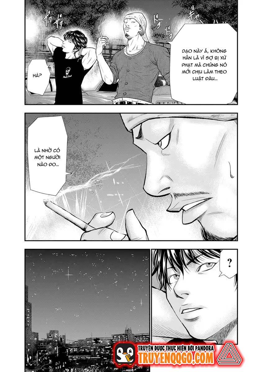 Out (Makoto Mizuta) Chapter 4 - Trang 2