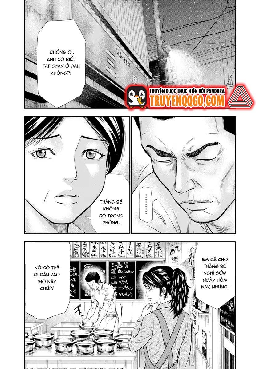 Out (Makoto Mizuta) Chapter 4 - Trang 2