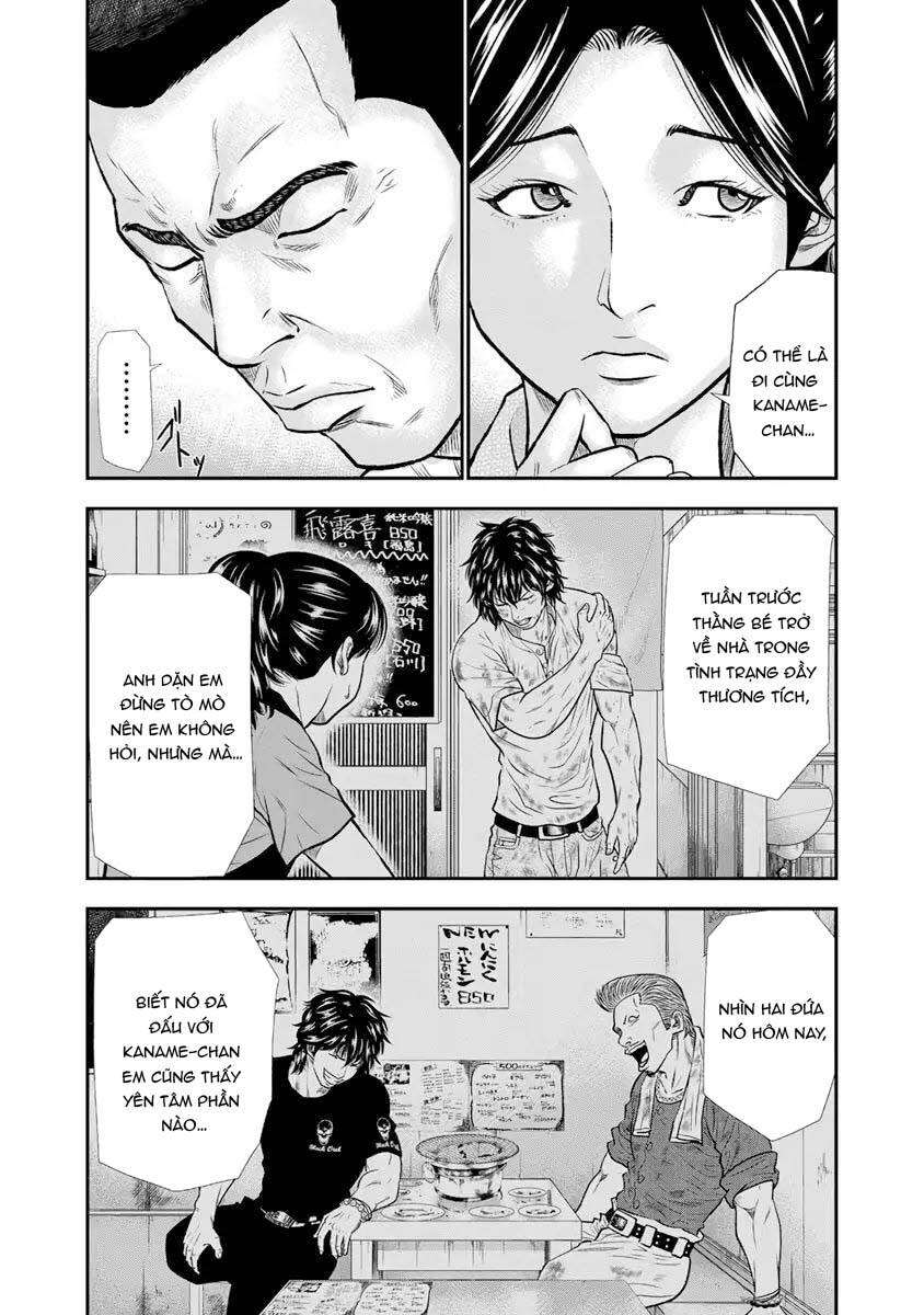Out (Makoto Mizuta) Chapter 4 - Trang 2
