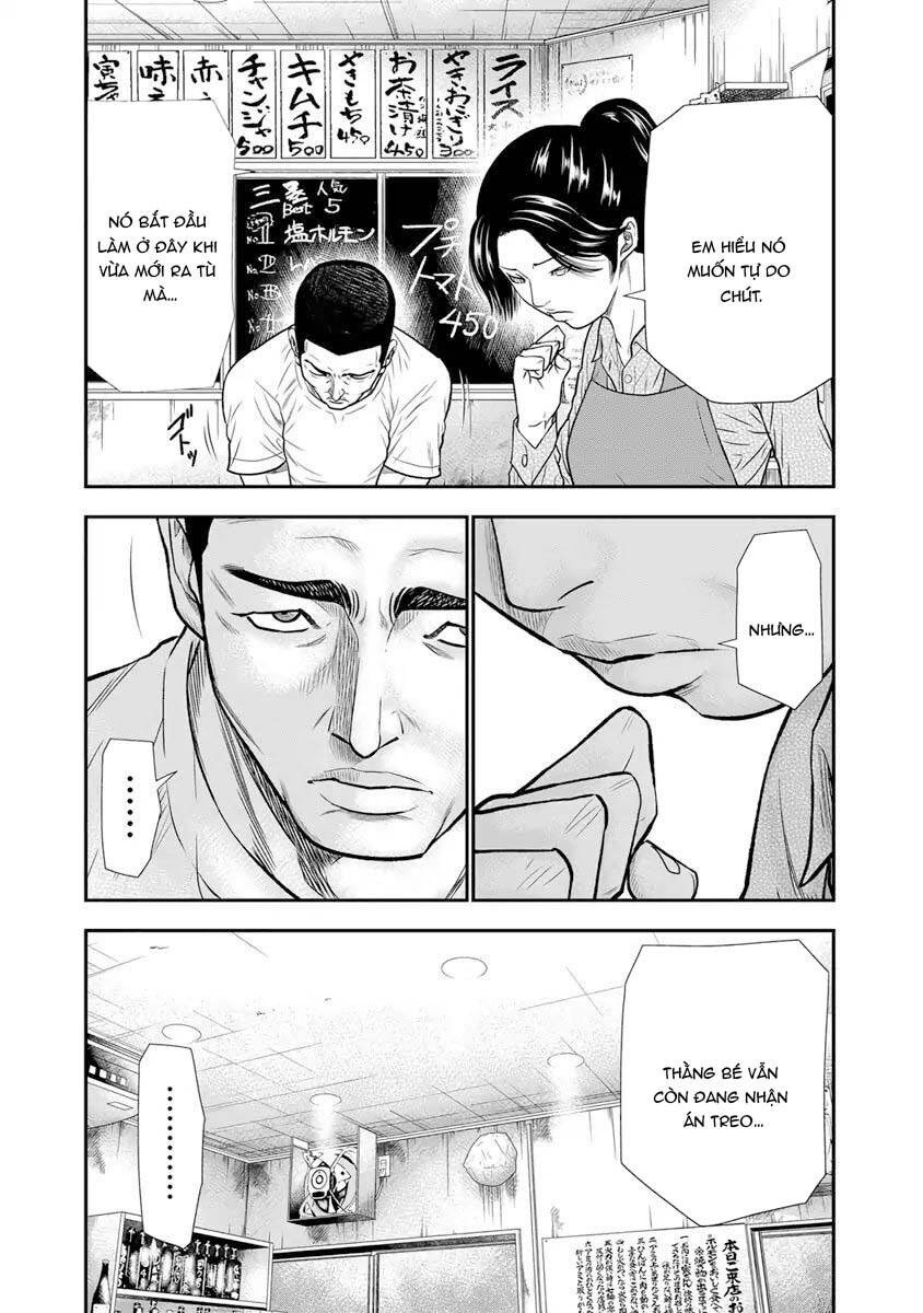 Out (Makoto Mizuta) Chapter 4 - Trang 2