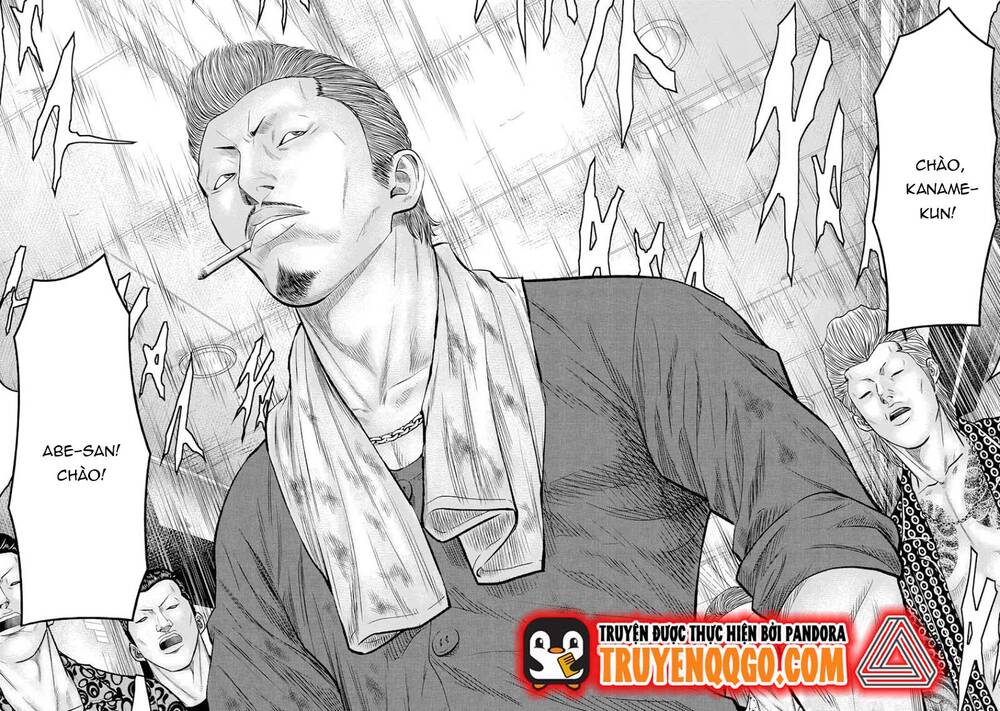 Out (Makoto Mizuta) Chapter 4 - Trang 2