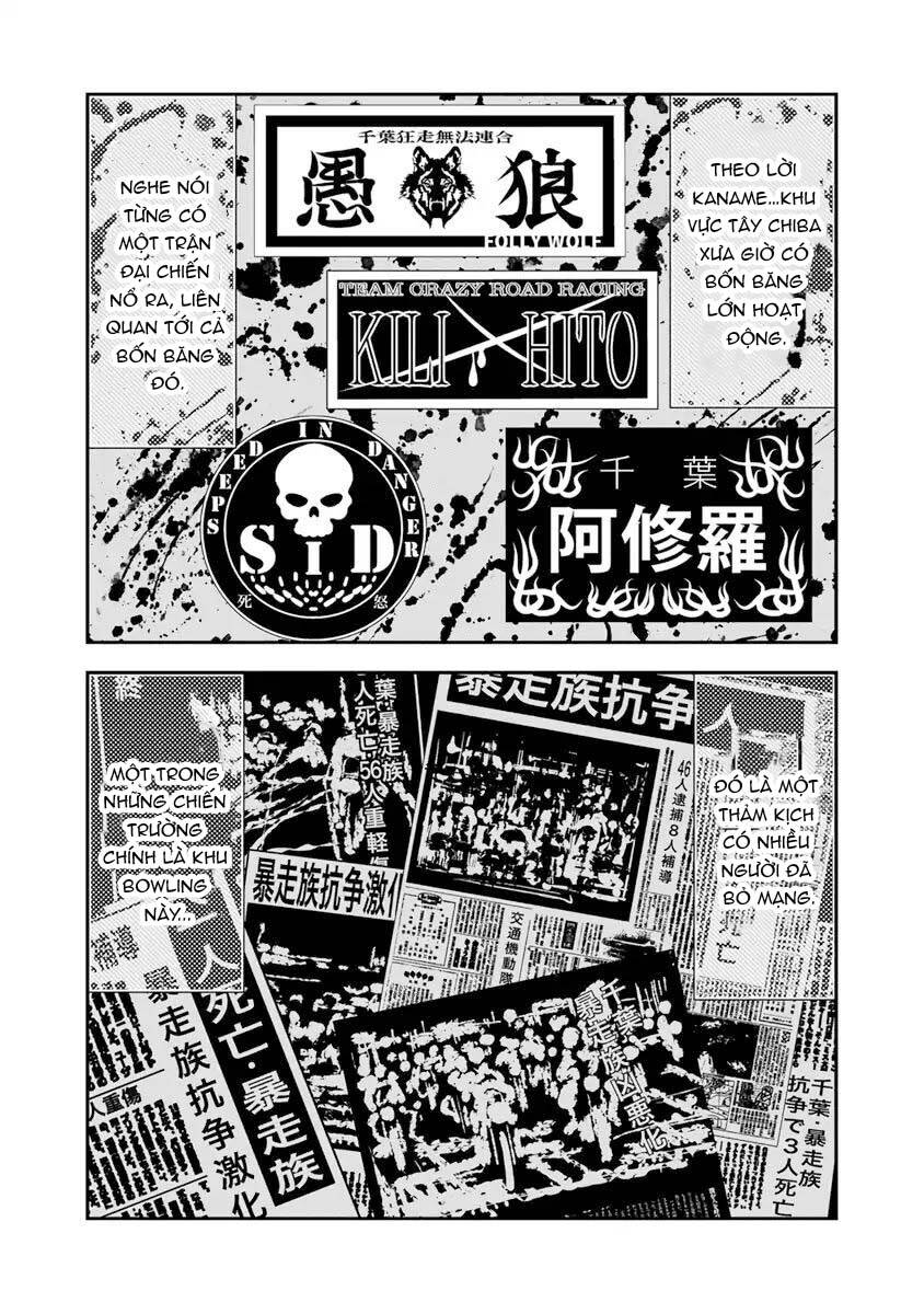 Out (Makoto Mizuta) Chapter 4 - Trang 2