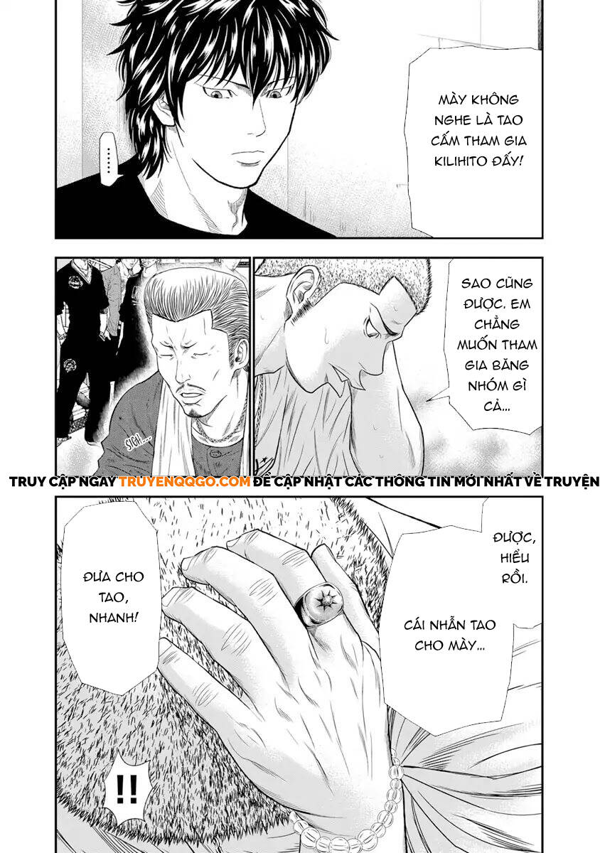 Out (Makoto Mizuta) Chapter 5 - Trang 2