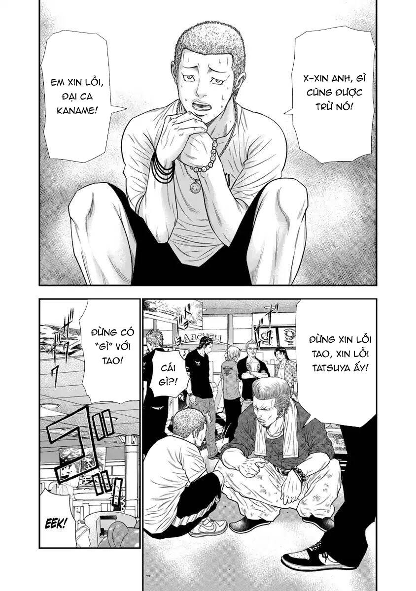 Out (Makoto Mizuta) Chapter 5 - Trang 2