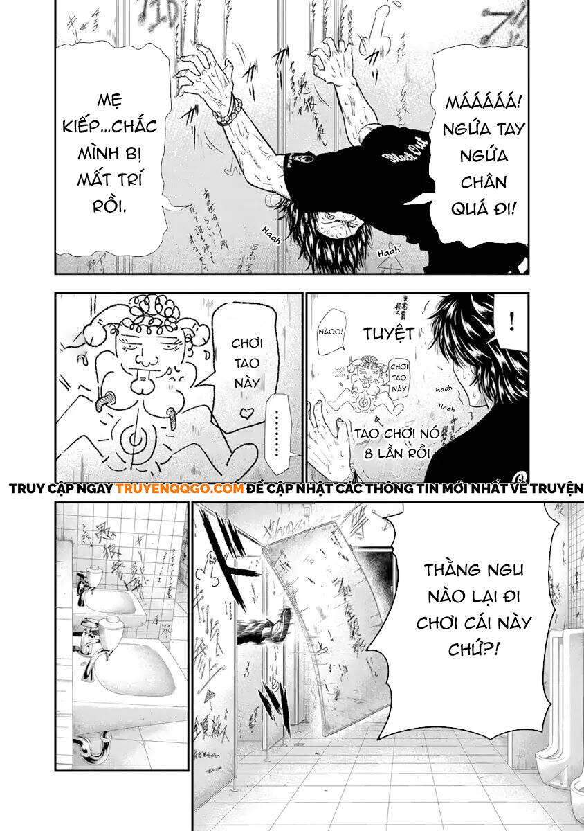 Out (Makoto Mizuta) Chapter 5 - Trang 2