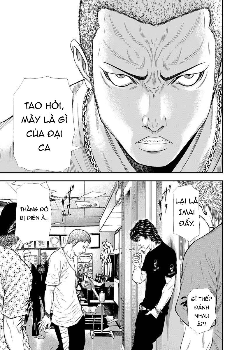 Out (Makoto Mizuta) Chapter 5 - Trang 2