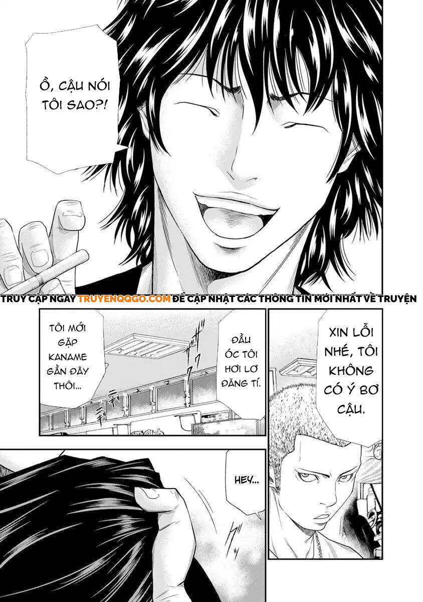 Out (Makoto Mizuta) Chapter 5 - Trang 2