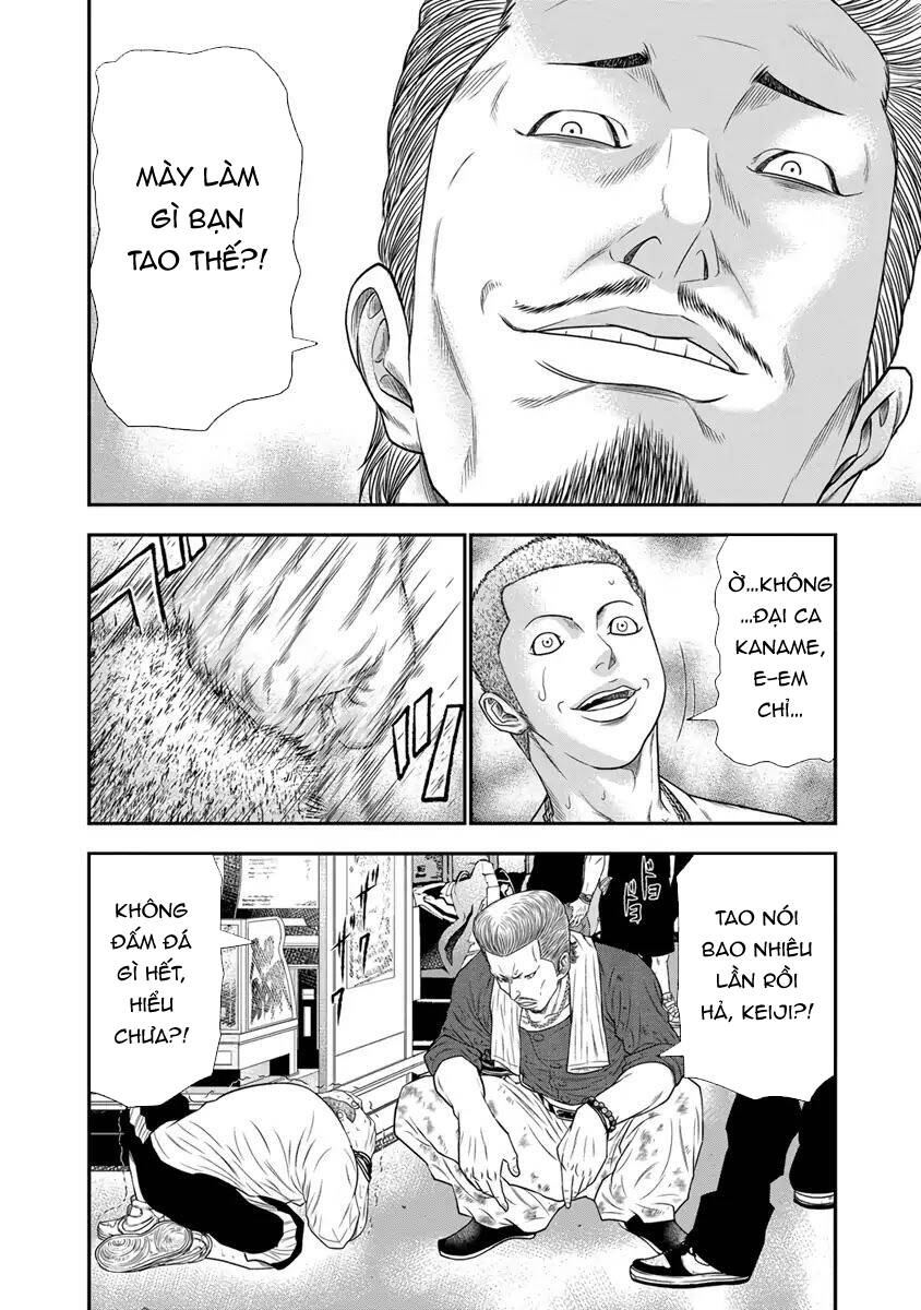 Out (Makoto Mizuta) Chapter 5 - Trang 2