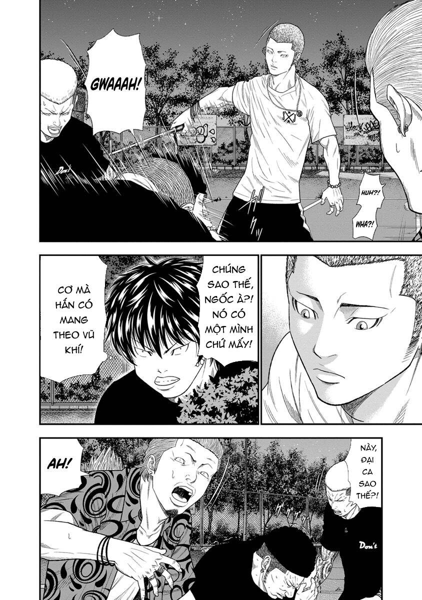 Out (Makoto Mizuta) Chapter 6 - Trang 2